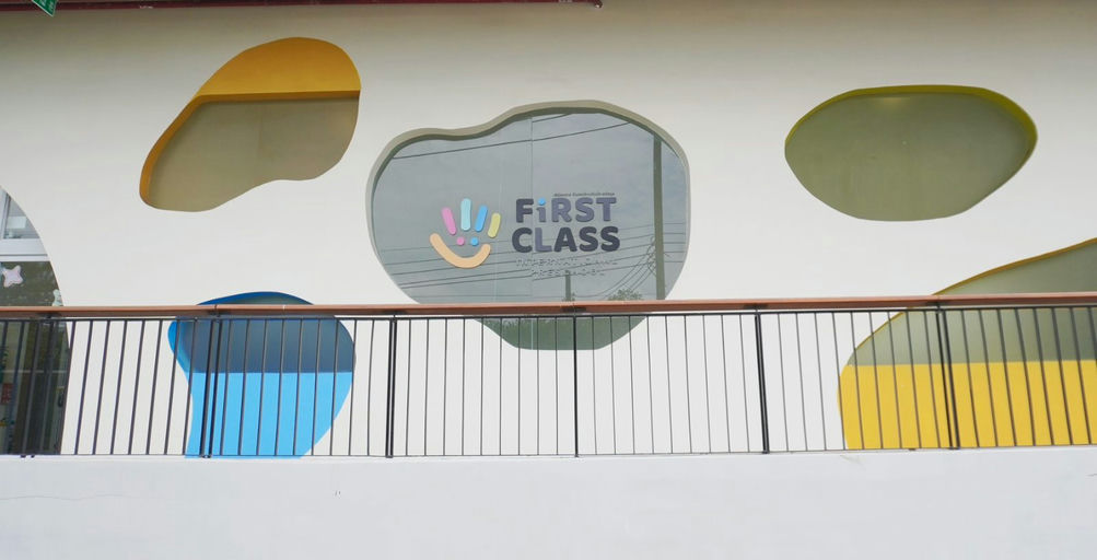 First Class Preschool สาขา เซ็นทรัล อีสต์วิลล์ ลาดพร้าว (เซ็นทรัล อีสต์วิลล์)