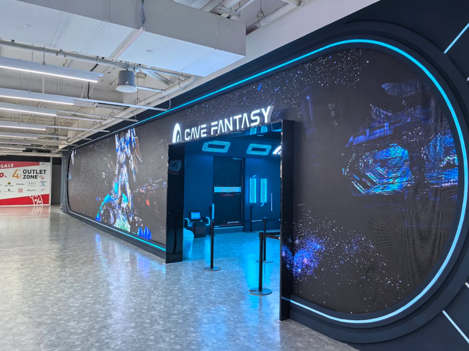 Cave Fantasy ปทุมวัน - MBK Center