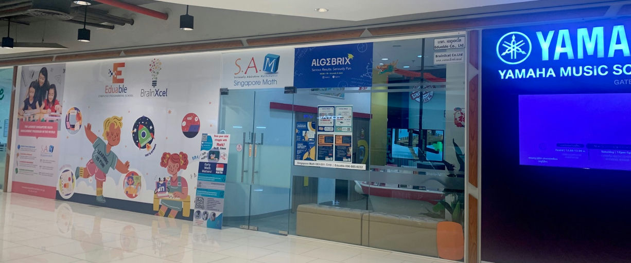 SAM Singapore Math Ekamai เอกมัย (Gateway Ekkamai ชั้น 3)